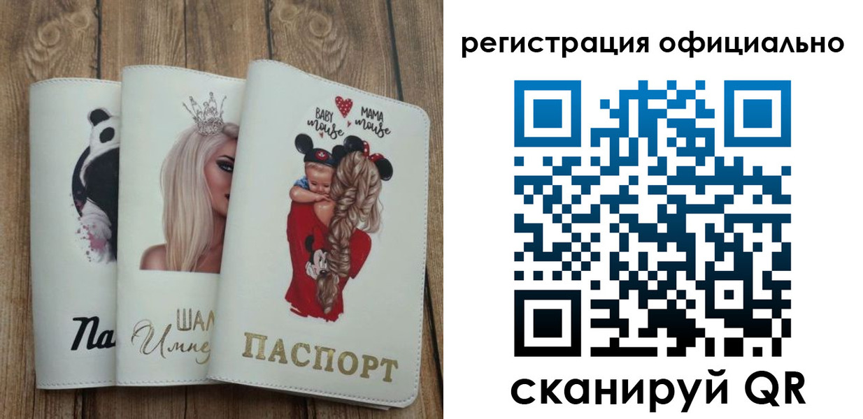 временная регистрация в квартире в Красноярском крае