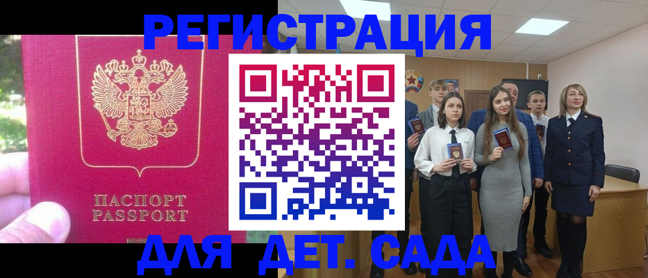 пропишу в квартире в Красноярском крае