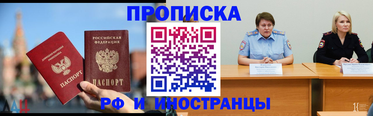 временная регистрация госуслуги в Красноярском крае